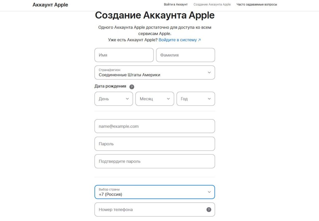 How to create a foreign Apple ID. You can create a new account using a Russian phone number.