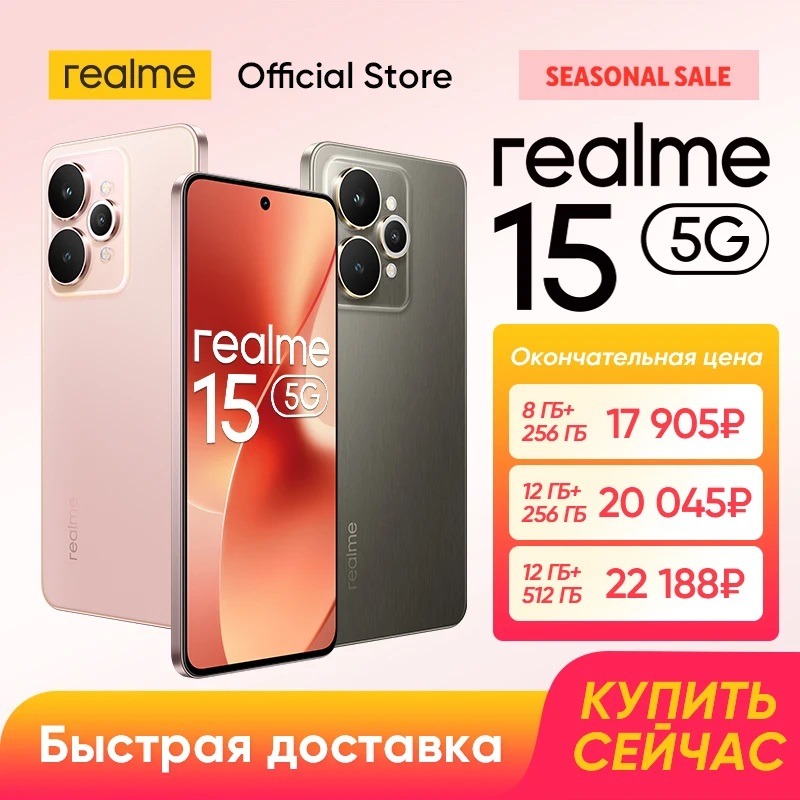 Top smartphone from China for twenty grand