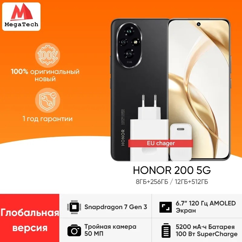 Top camera phone for 20K