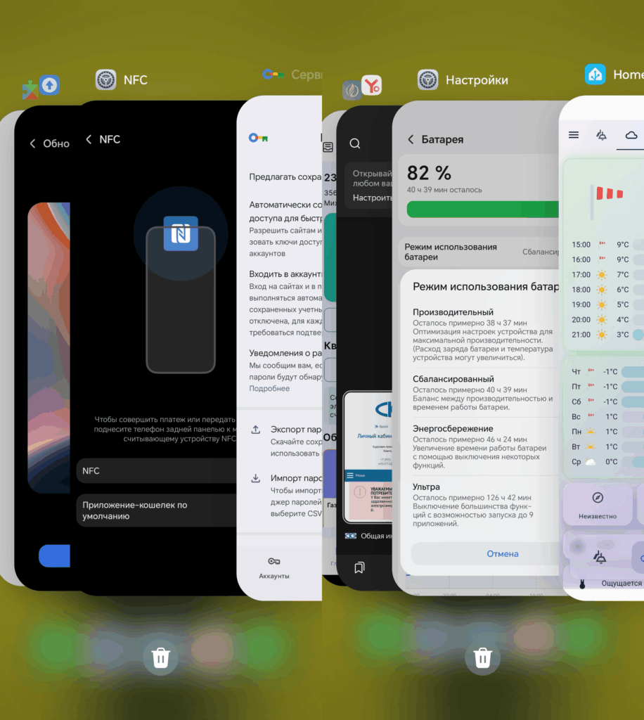 How Android Manages Memory. Android decides on its own what to keep in memory and what to unload — and it does this better than a human. Photo.