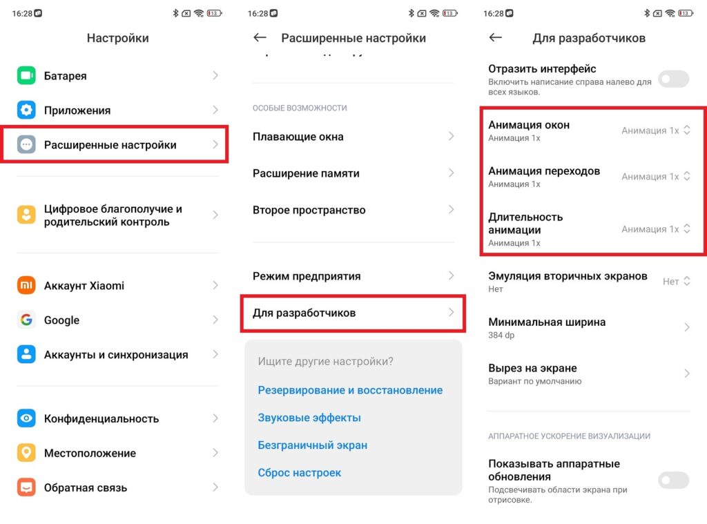 How to disable animations on your phone. Look for these parameters in developer settings. Photo.