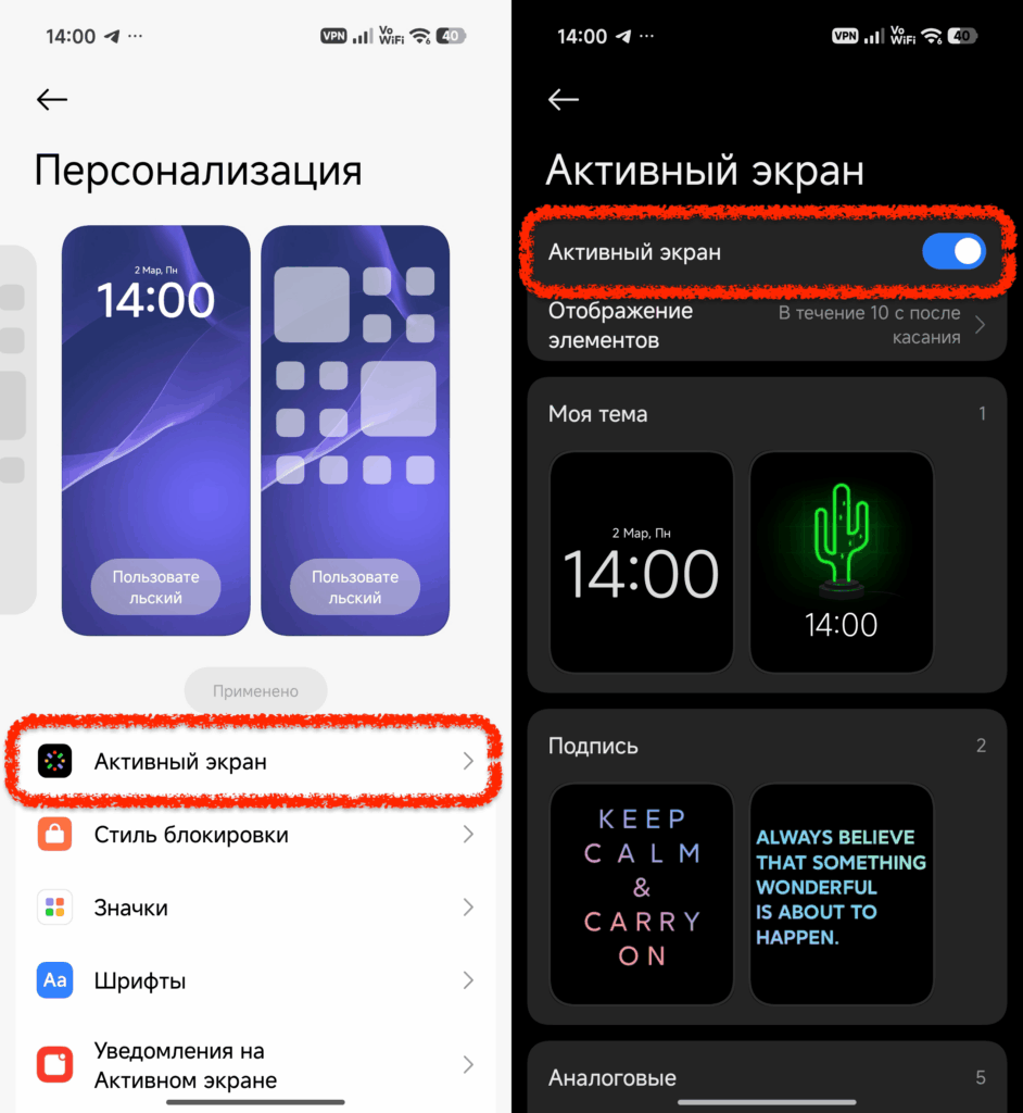 Disable Always-On Display or Set a Schedule. AOD looks beautiful but runs around the clock. A schedule is a sensible compromise. Photo.