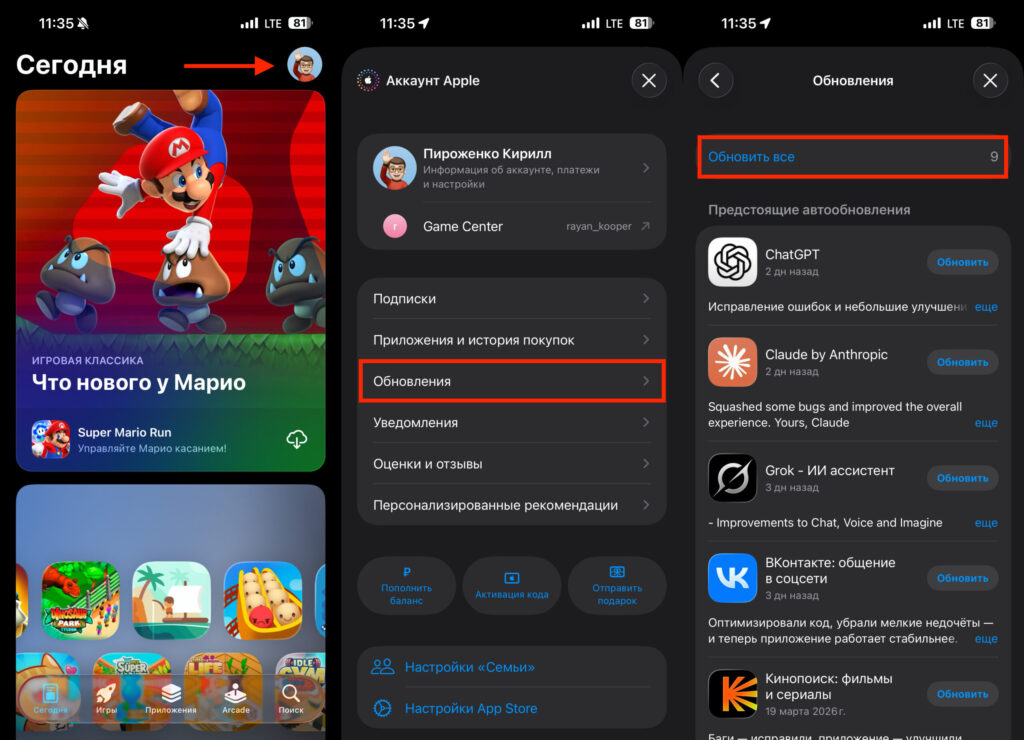 How to update all apps on iPhone at once in iOS 26.4 and later. The path has become less obvious. Photo.