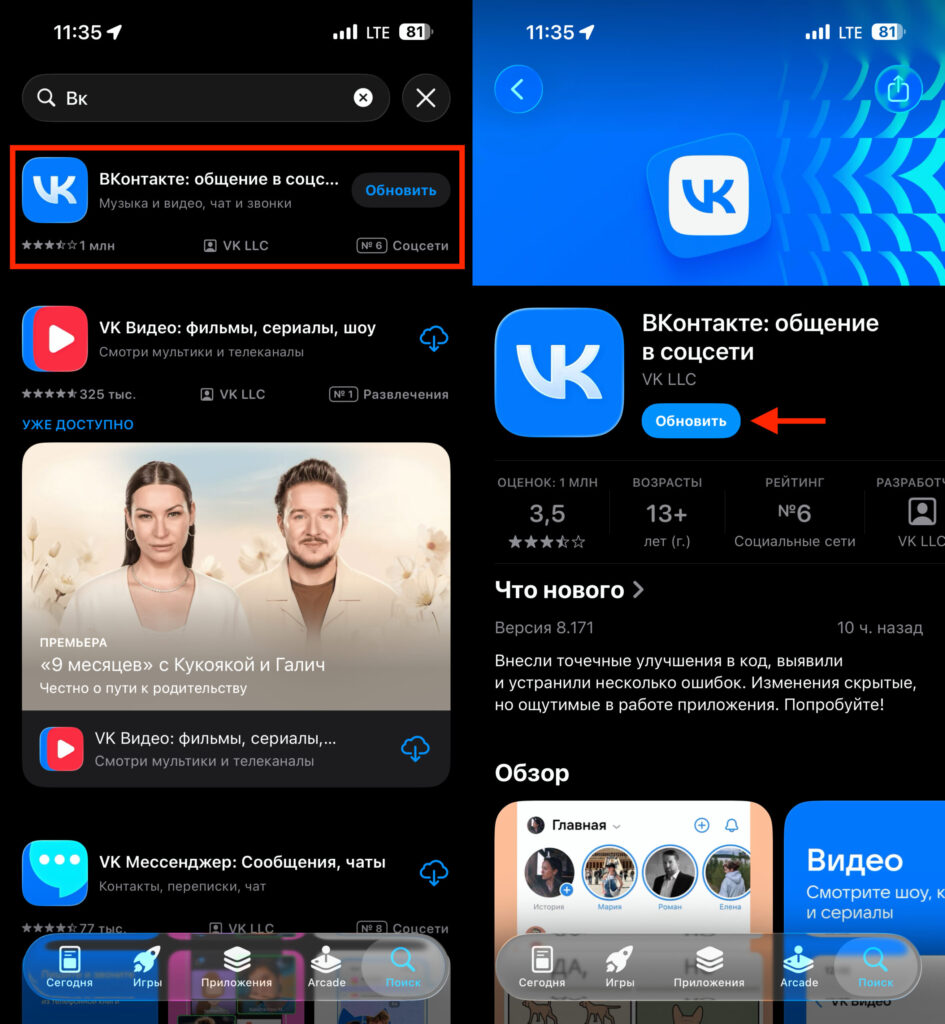 How to update a single app on iPhone via the App Store. Updating a single app is also very simple. Photo.