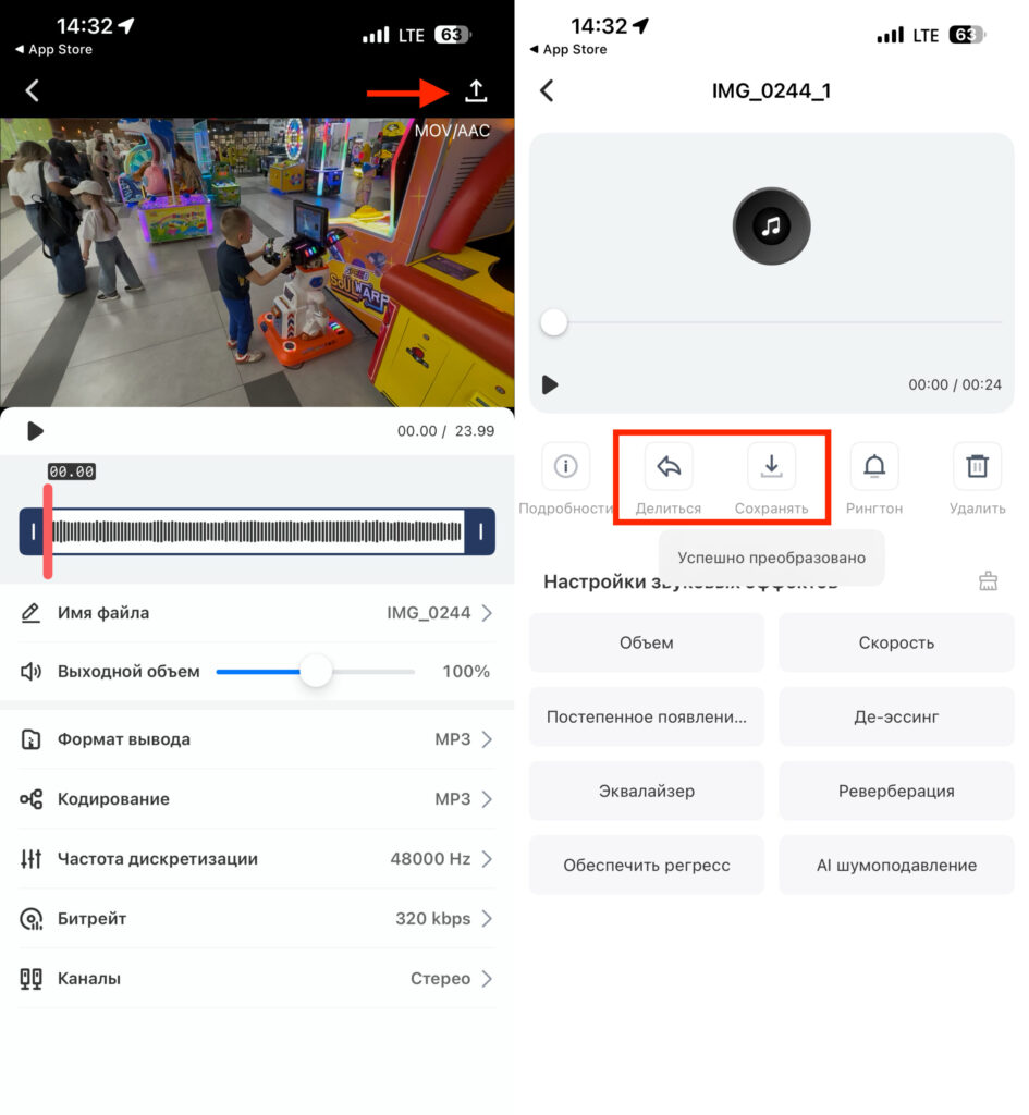 How to extract audio from video on iPhone — Shortcuts and apps. Separating audio from video via an app is also easy. Photo.