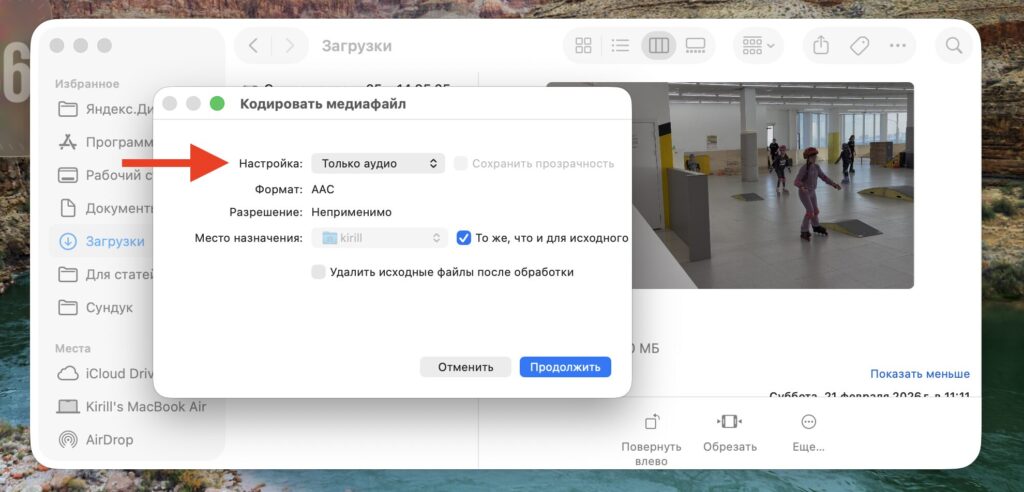 How to extract an audio track from video on Mac and Windows. Then separate the audio from the video. Photo.