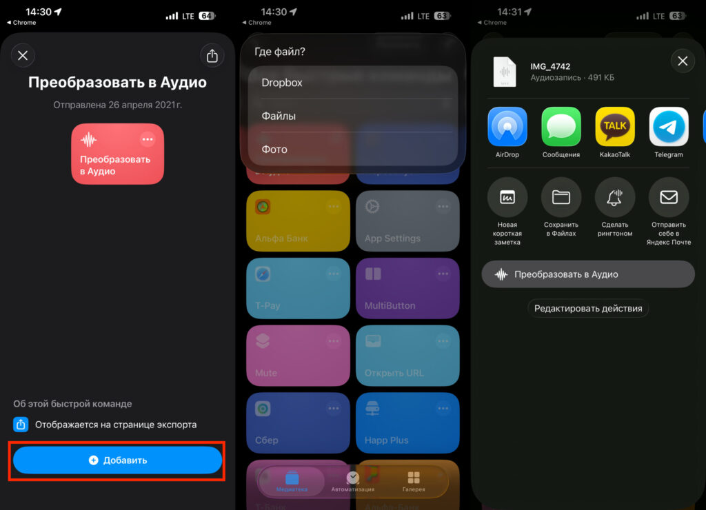 How to extract audio from video on iPhone — Shortcuts and apps. Shortcuts does it all in a couple of taps. Photo.