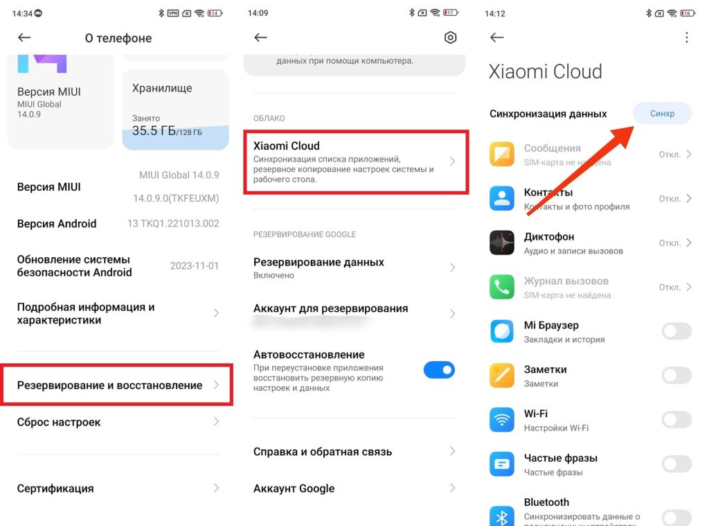 Cloud Data Backup. You can also use another cloud service. Cloud Data Backup. You can also use another cloud service. Photo.