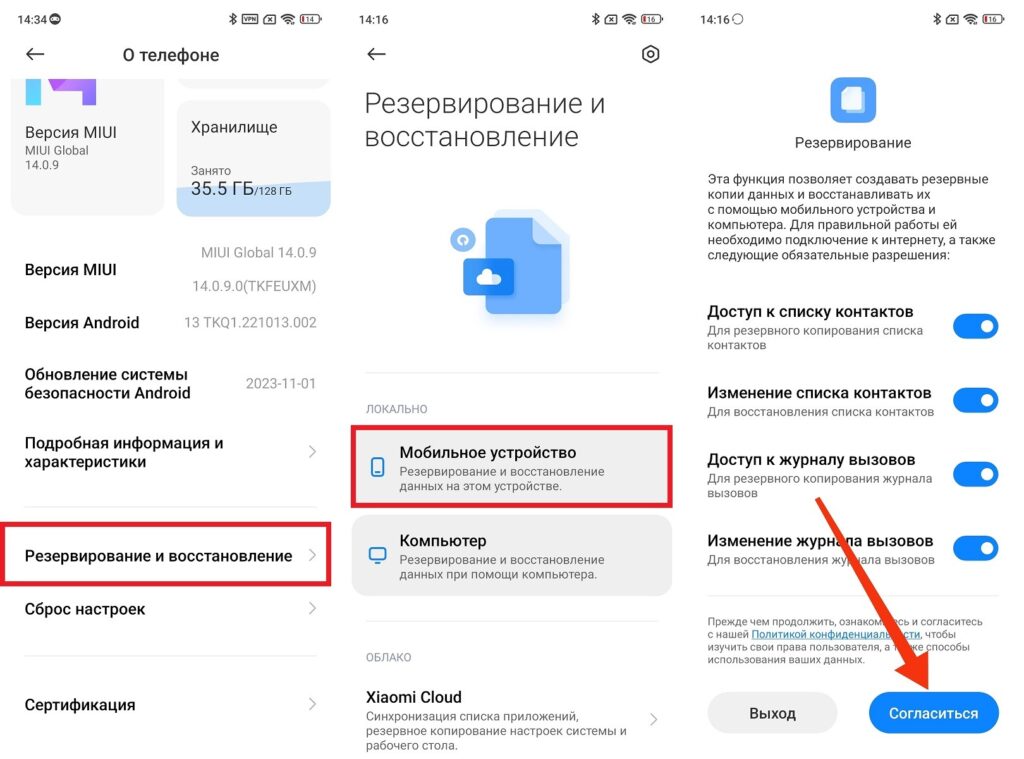 Local File Backup. A local backup works too, but you'll have to transfer it manually. Local File Backup. A local backup works too, but you'll have to transfer it manually. Photo.