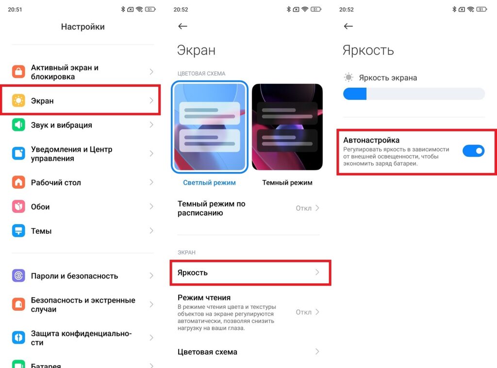 Auto-brightness is better left on and properly configured. Photo.