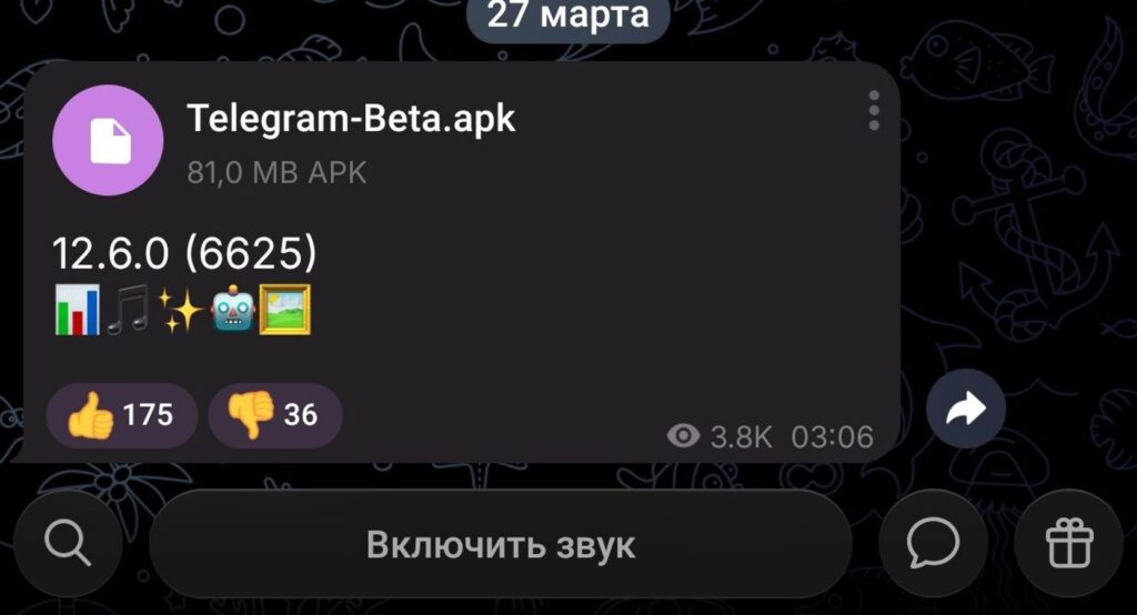 When Will the Telegram Update Be Released. The release should happen very soon. Photo.