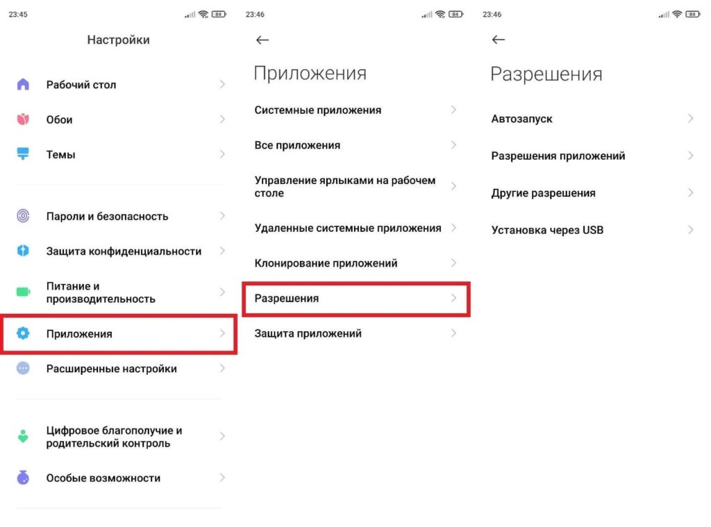Always check app permissions. Photo.