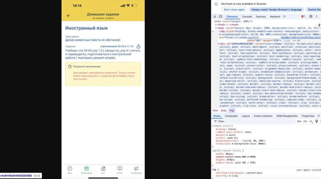 Here's a screenshot of homework for my daughter accessible via the link