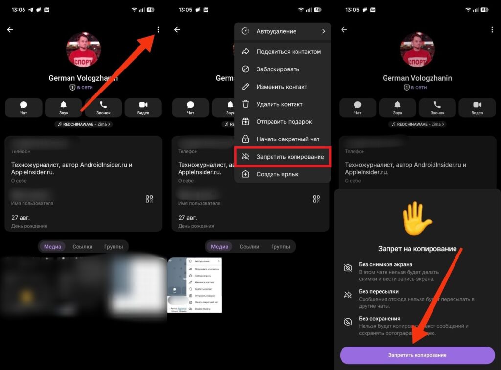 How to Set Up a Copy Restriction in Telegram. The feature only works for Premium subscribers. How to Set Up a Copy Restriction in Telegram. The feature only works for Premium subscribers. Photo.