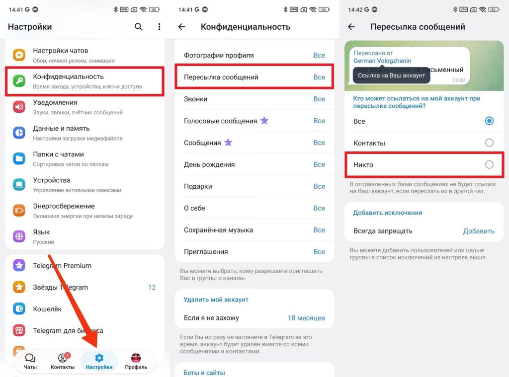 Disabling Message Forwarding Without Telegram Premium. This is a restriction on profile access. Disabling Message Forwarding Without Telegram Premium. This is a restriction on profile access. Photo.