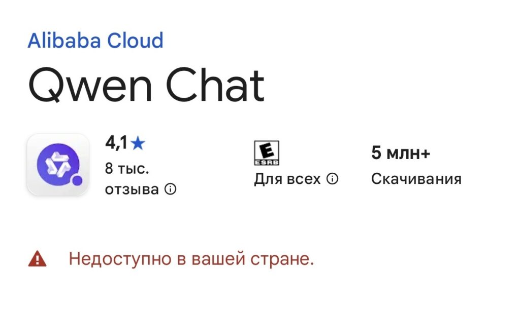 What to Do If 'App Is Not Available in Your Country.' The app may be unavailable in your country. What to Do If 'App Is Not Available in Your Country.' The app may be unavailable in your country. Photo.