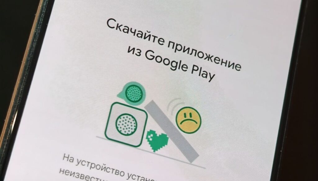 Download the App from Google Play — What This Android Error Means and How to Fix It. This error appears when launching apps on Android. Download the App from Google Play — What This Android Error Means and How to Fix It. This error appears when launching apps on Android. Photo.