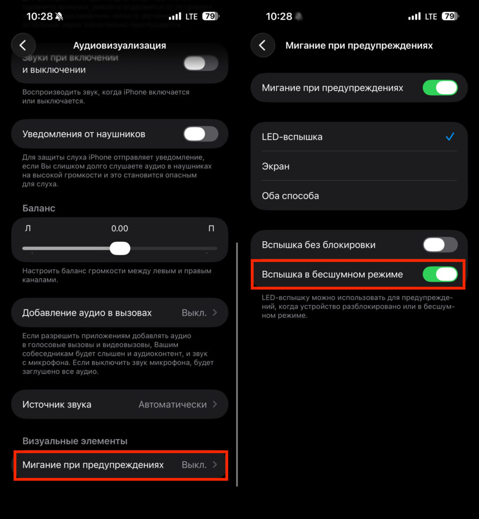 Can You Enable Flash Only for Notifications. This toggle will limit the flash to silent mode only. Photo.