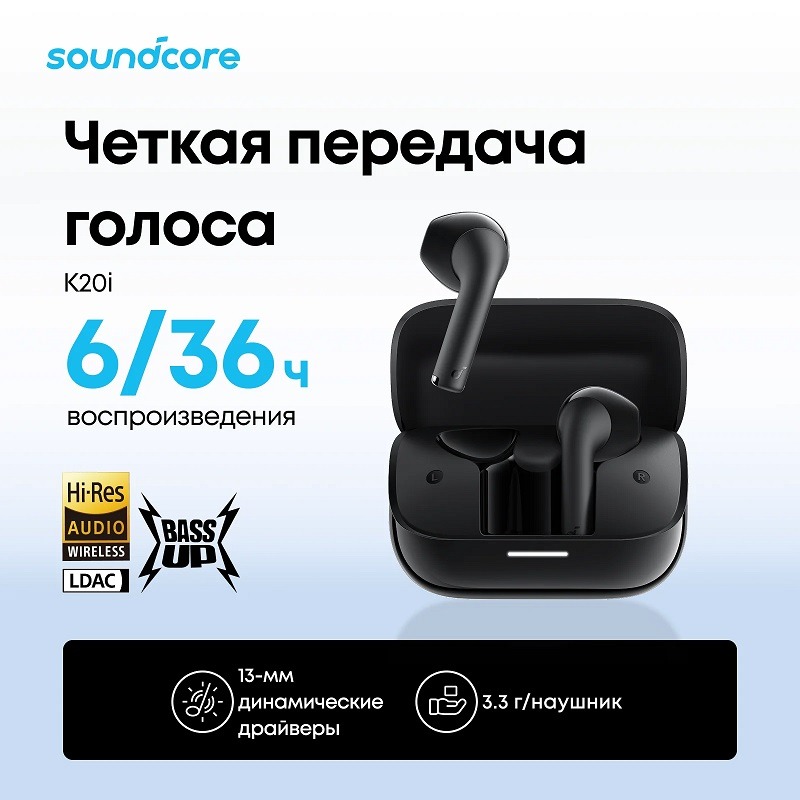 Anker Headphones with a Big Discount. Cool Bluetooth headphones for pennies. Anker Headphones with a Big Discount. Cool Bluetooth headphones for pennies. Photo.