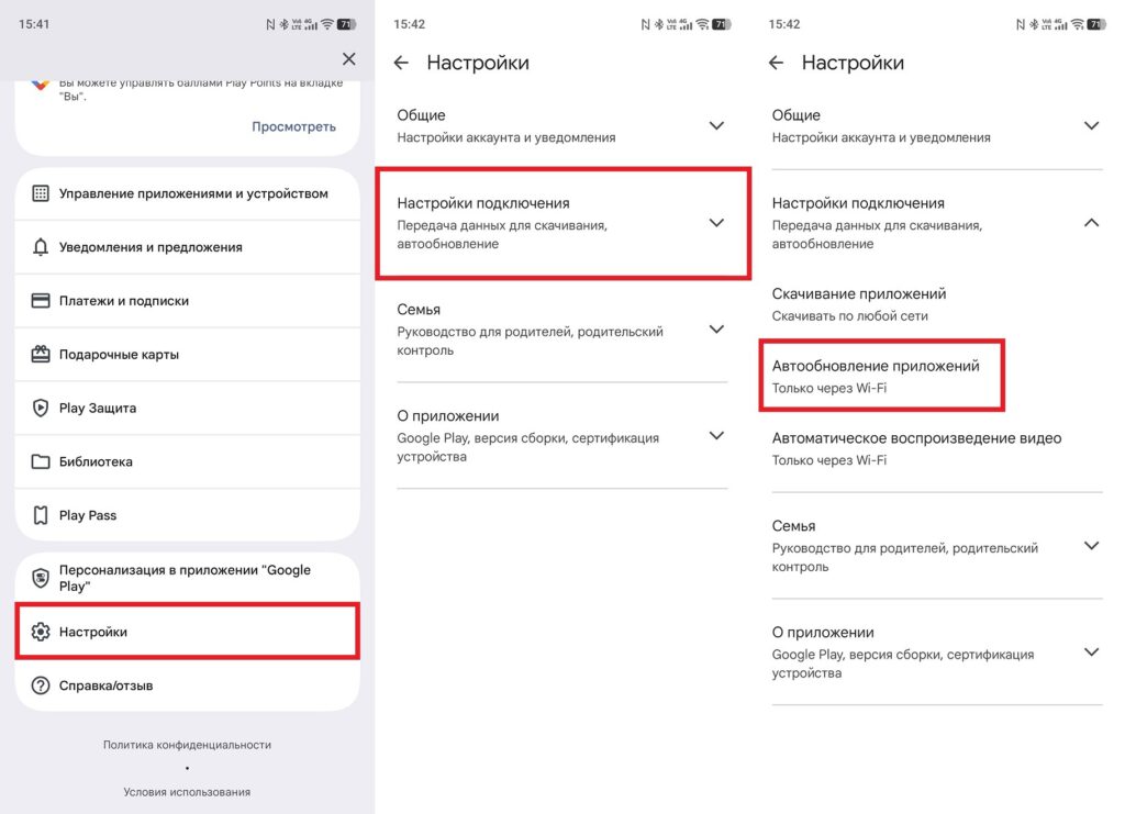 How to disable auto-update for apps. It's better for apps not to update automatically either. Photo.
