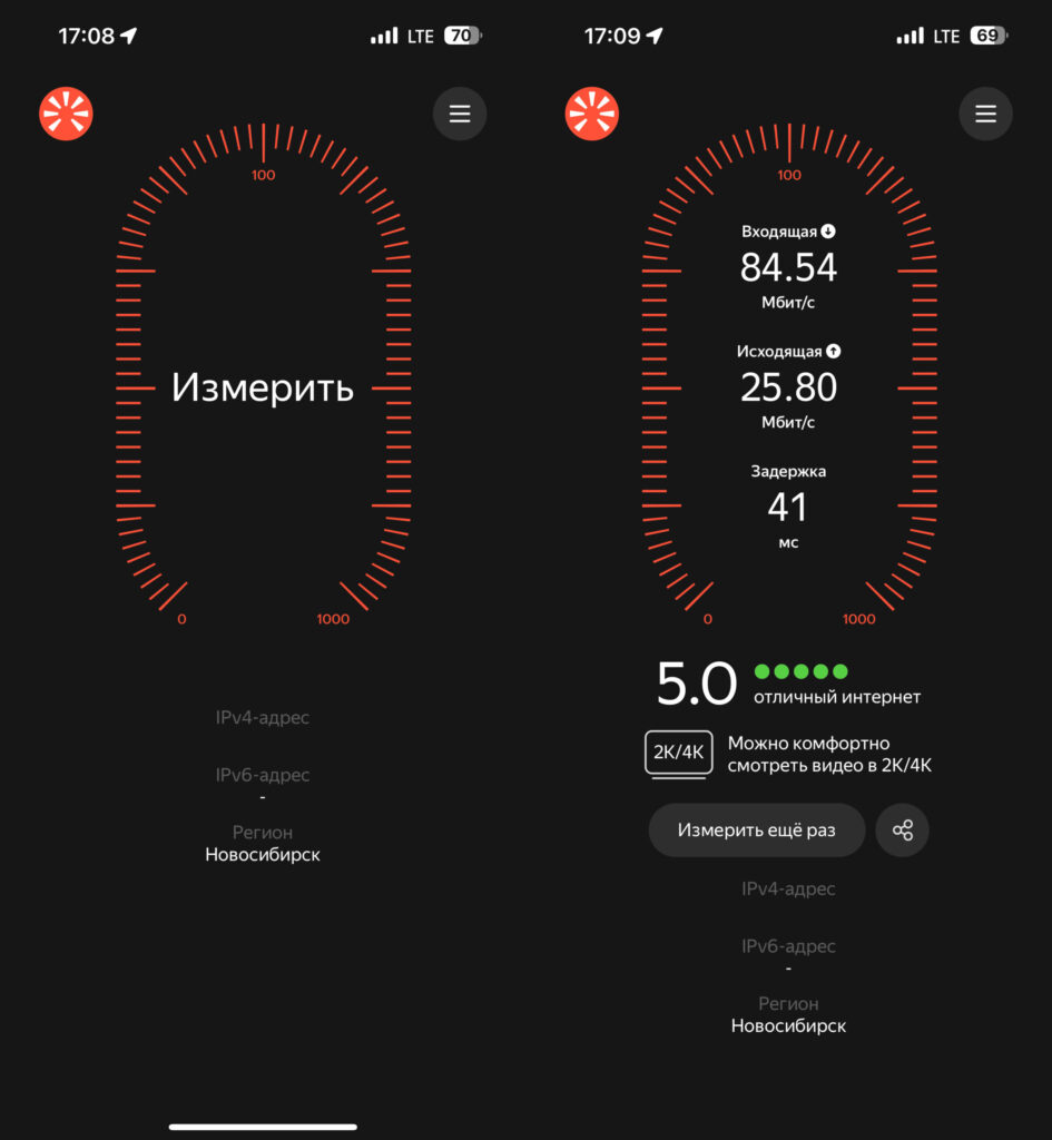 Measuring Internet Speed with Yandex. One button in the center — and the measurement begins. Photo.