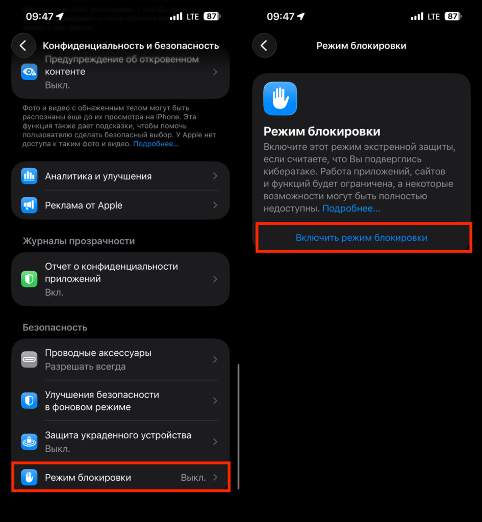 iPhone Lockdown Mode: what it is and how to enable it. Look for Lockdown Mode here.