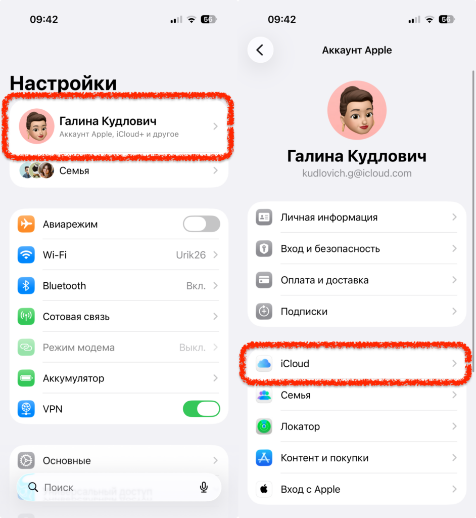 iPhone backups are found in iCloud settings