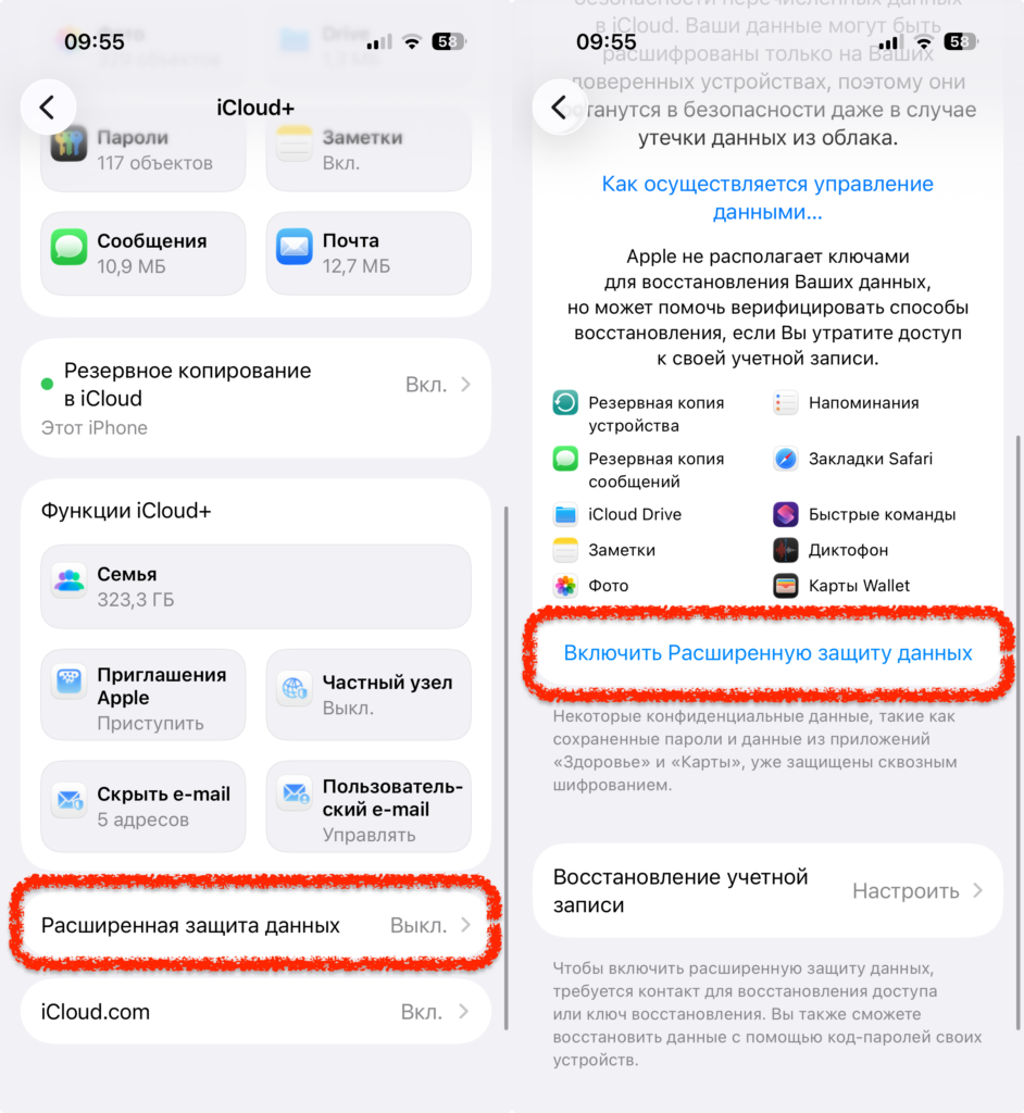 End-to-end encryption means even Apple doesn't know what's in your iCloud. And that's the way it should be