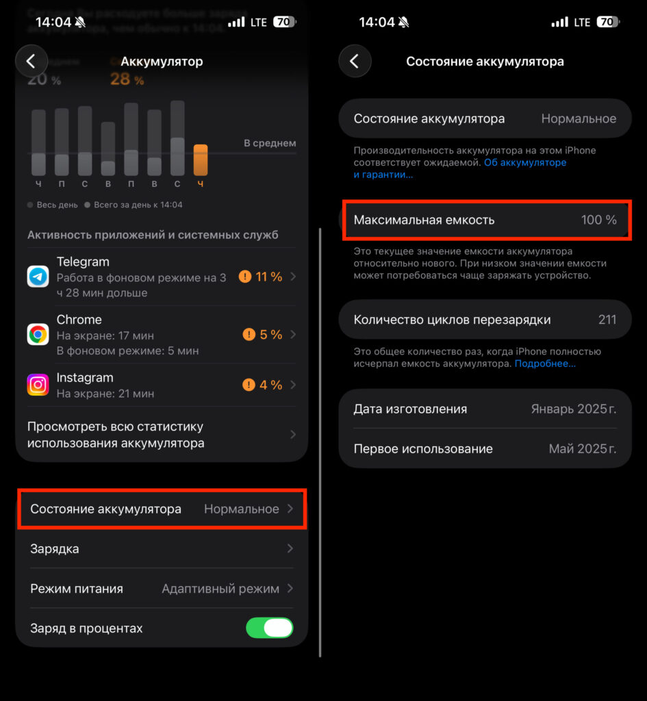 How to check battery health on any iPhone. Battery capacity dropping below 80% is a direct path to replacement.