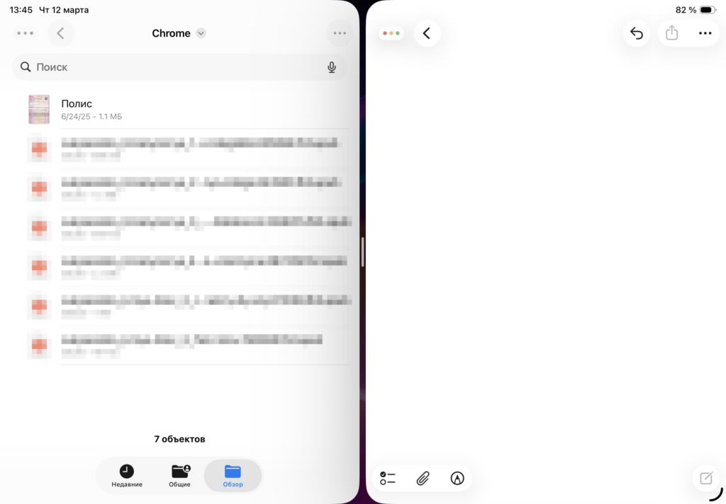 How multitasking will work on iPhone Fold. You'll be able to place two apps on the iPhone screen. For the first time. Photo.