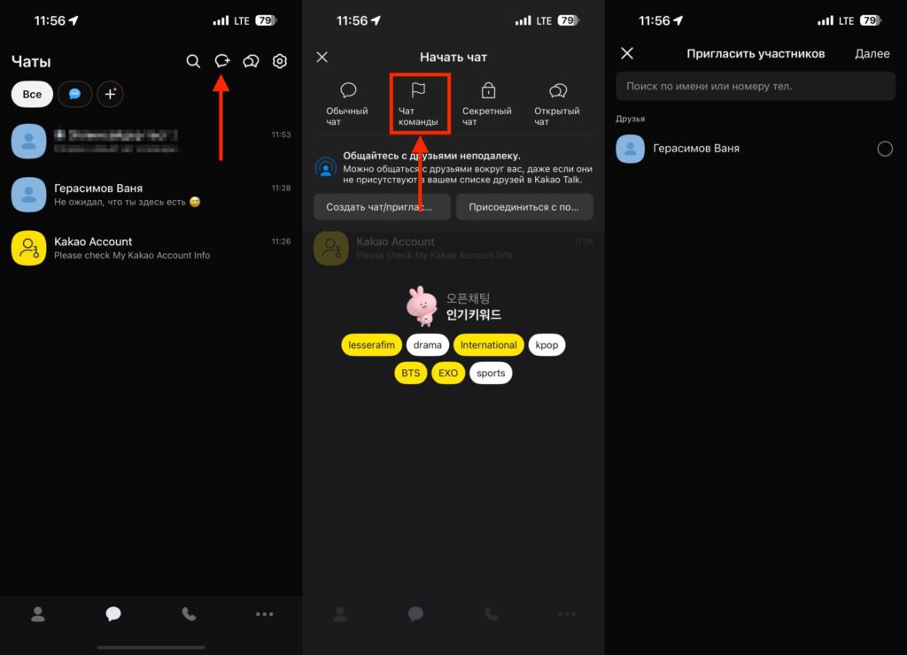 You can create closed group chats