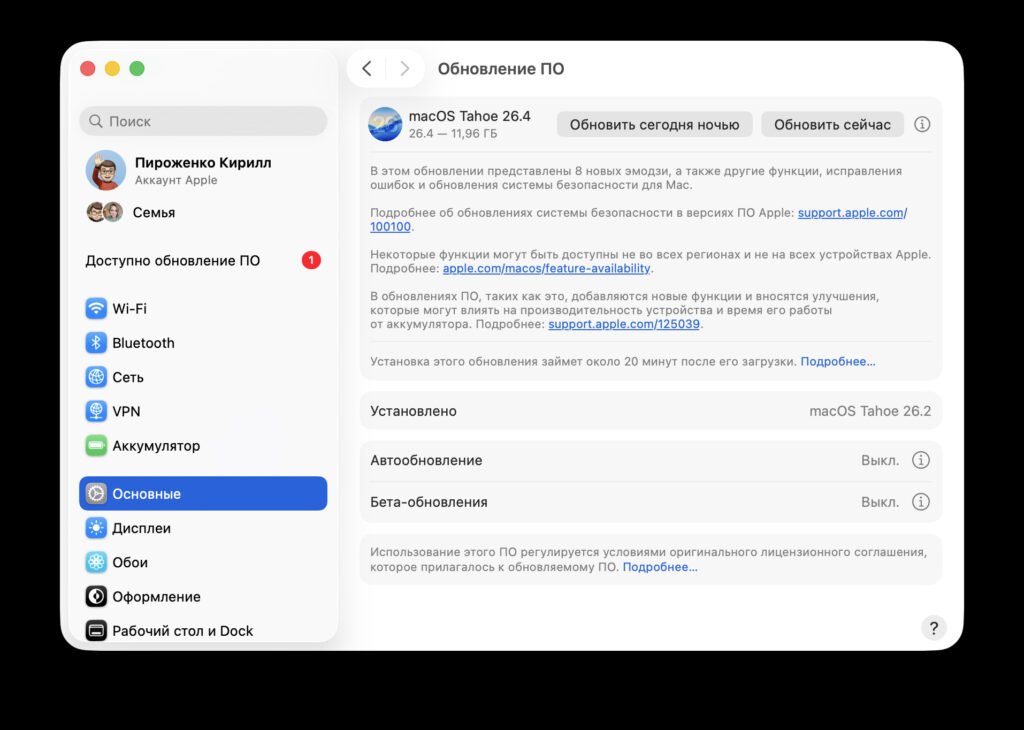 The latest firmware is already available for installation