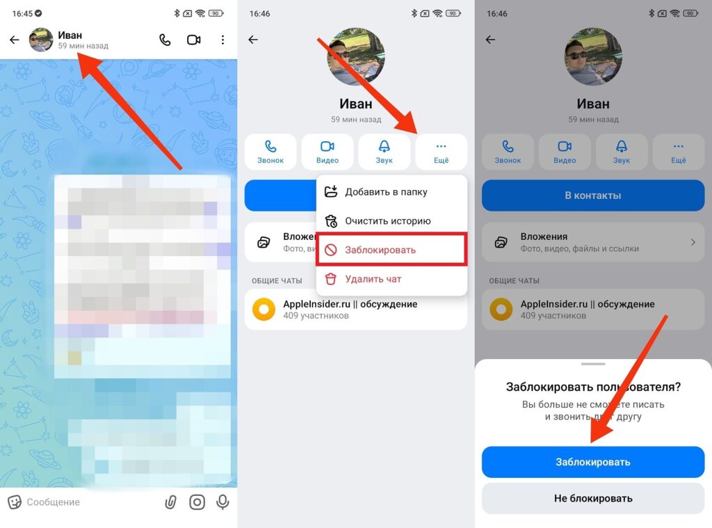 How to Block Someone in MAX. You can block a person through their profile. How to Block Someone in MAX. You can block a person through their profile. Photo.