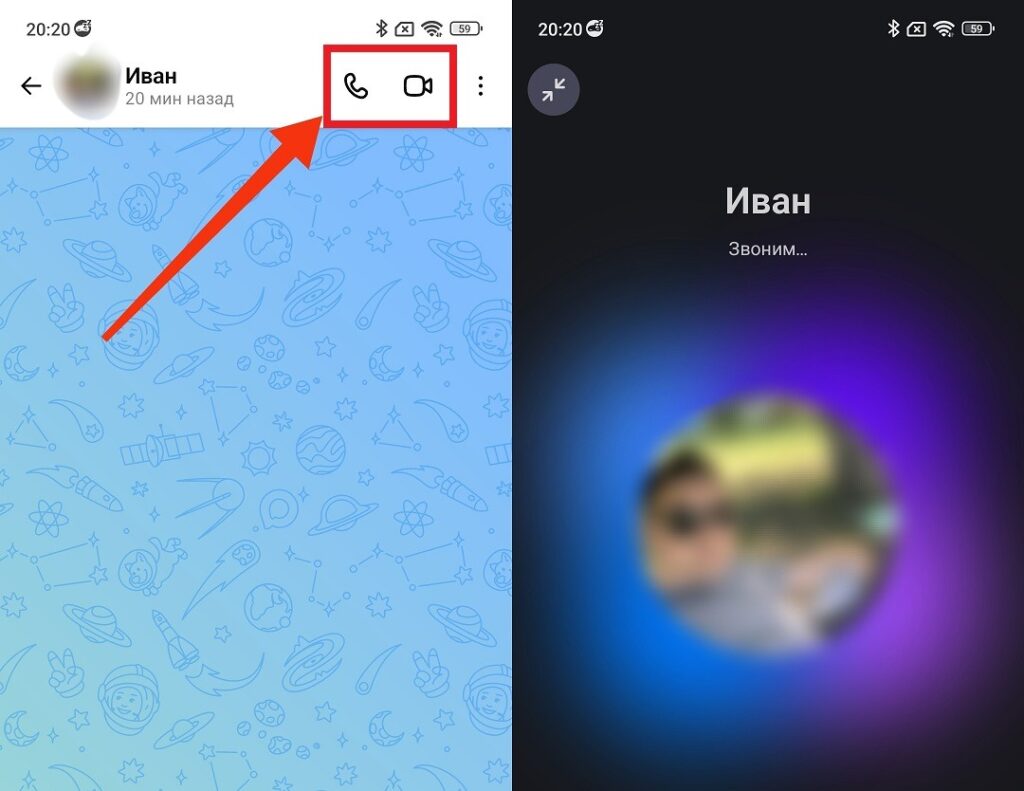 How to properly make calls in the MAX messenger. You can make both audio and video calls. Photo.