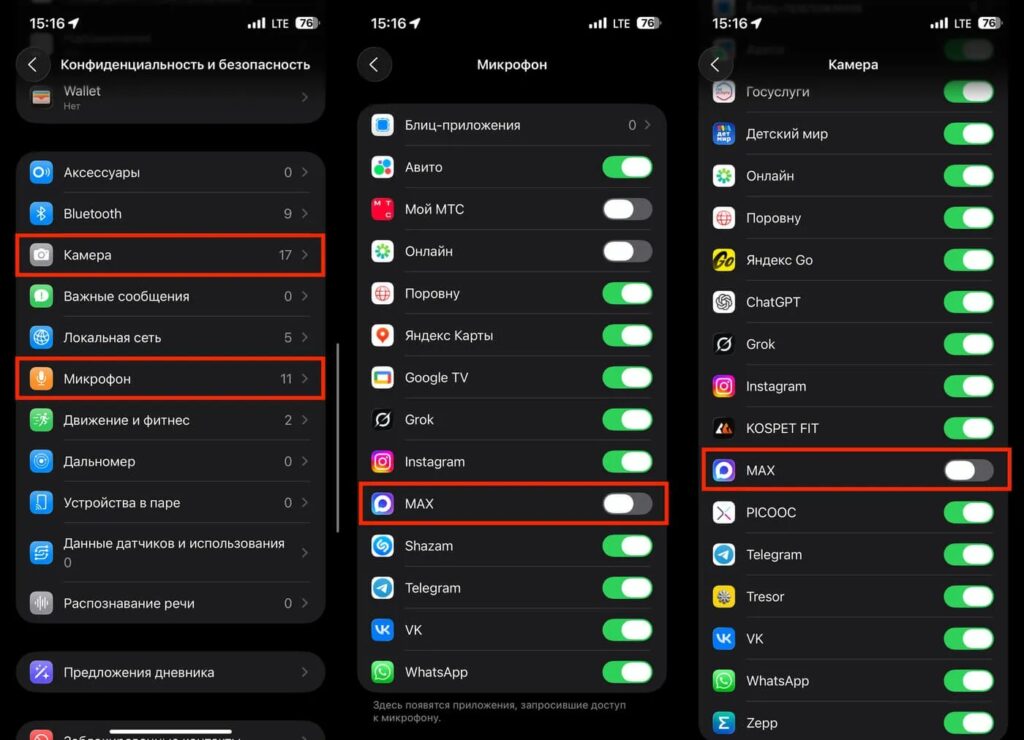 Although iPhone won't let Max spy on you in the background through the camera or microphone anyway