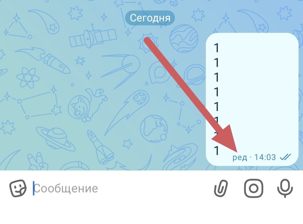 This is the sign of an edited message. Photo.