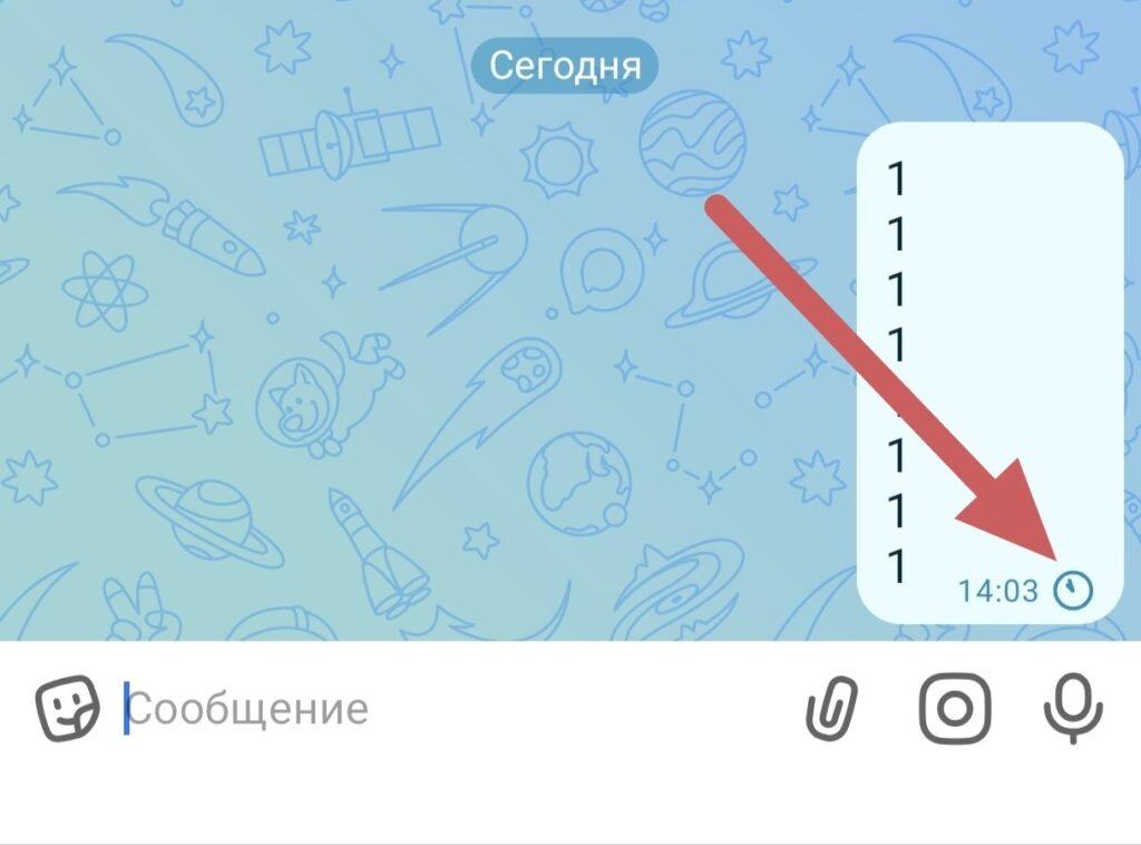 This icon means the message hasn't been sent. Photo.