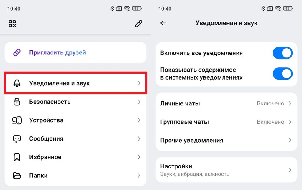 How to Configure Notifications in MAX. MAX has many additional notification settings. How to Configure Notifications in MAX. MAX has many additional notification settings. Photo.