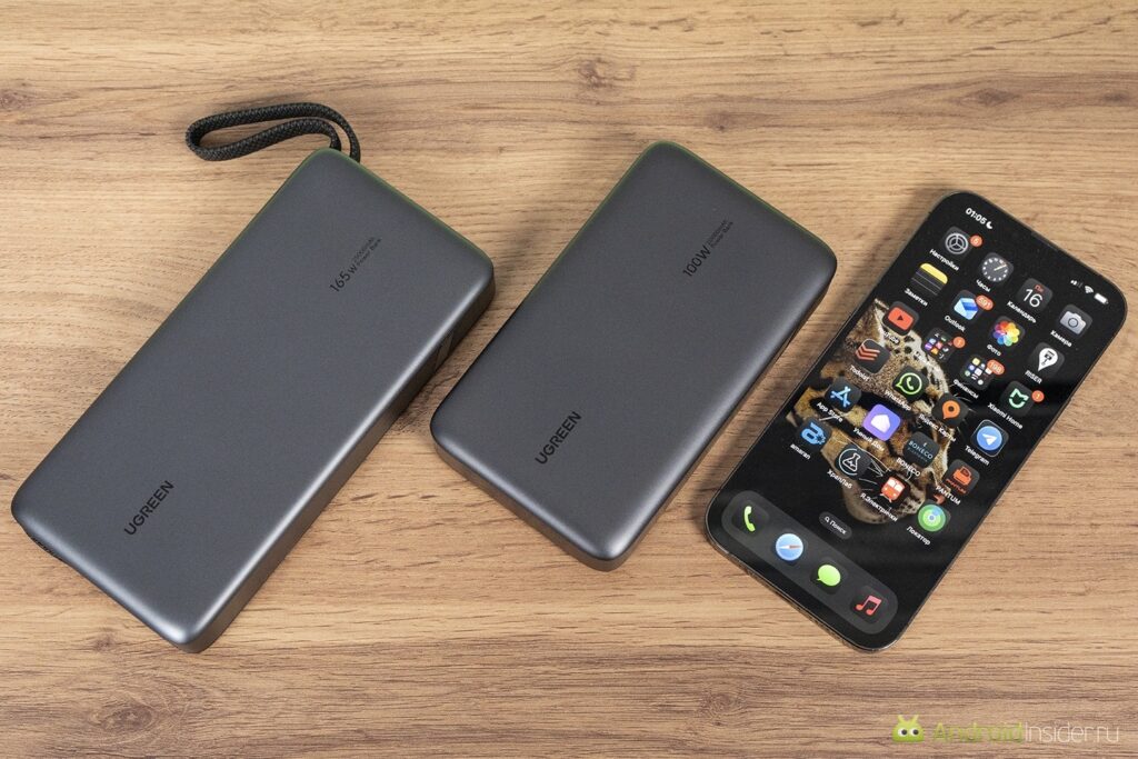 UGREEN Nexode PB552 — внешний аккумулятор для всего. Для сравнения, рядом внешний аккумулятор на 20000 мАч и iPhone 13 Pro Max. For comparison, next to a 20,000 mAh power bank and iPhone 13 Pro Max.