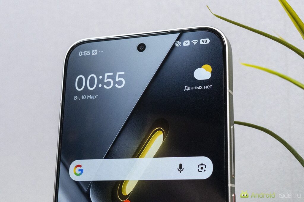 The camera cutout takes up minimal useful screen area.