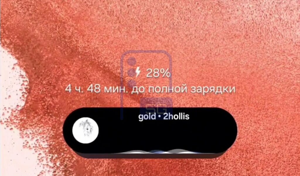 This is what the updated Now Bar looks like. Image: sammyguru.com. Photo.