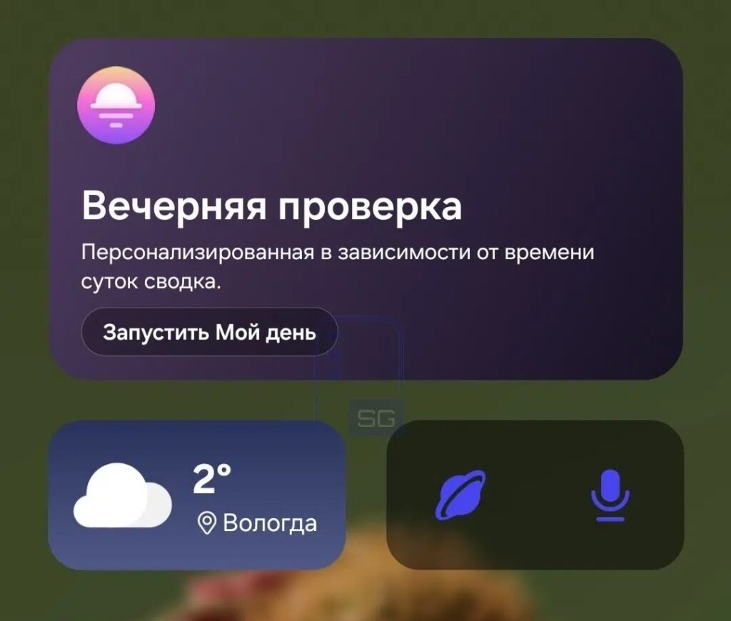 Widgets have become more square. Image: sammyguru.com. Photo.