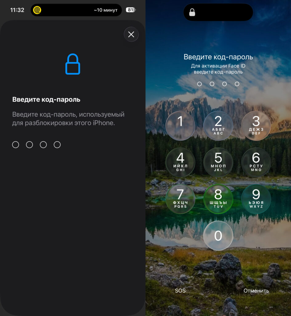 Even with Face ID enabled, in some situations you'll need to enter a passcode with no alternative