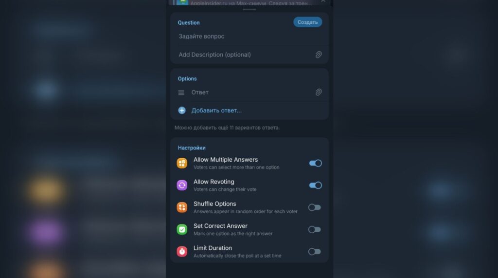 New Poll Features in Telegram: Timers, Media Files, and Custom Answer Options. The update will add new features for polls. Photo.
