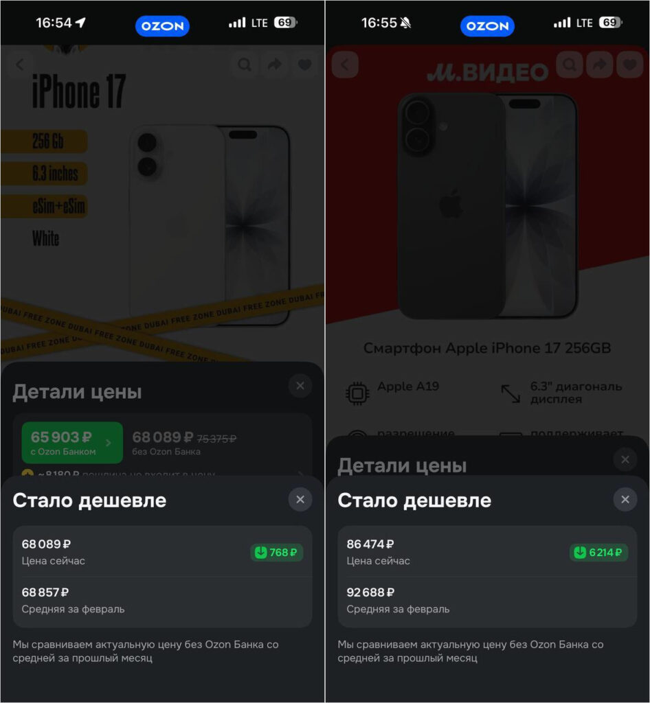 Почему в России разные цены на Айфон. Как так выходит, что цены на iPhone, в общем-то, и не растут вовсе. А даже падают? How is it that iPhone prices aren't really rising at all? And are even dropping?