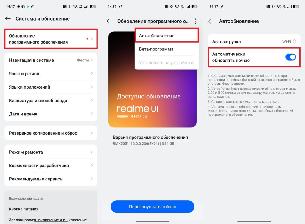 How to Set Up Auto-Update on Realme. With automatic updates, you don't have to do anything yourself. How to Set Up Auto-Update on Realme. With automatic updates, you don't have to do anything yourself. Photo.