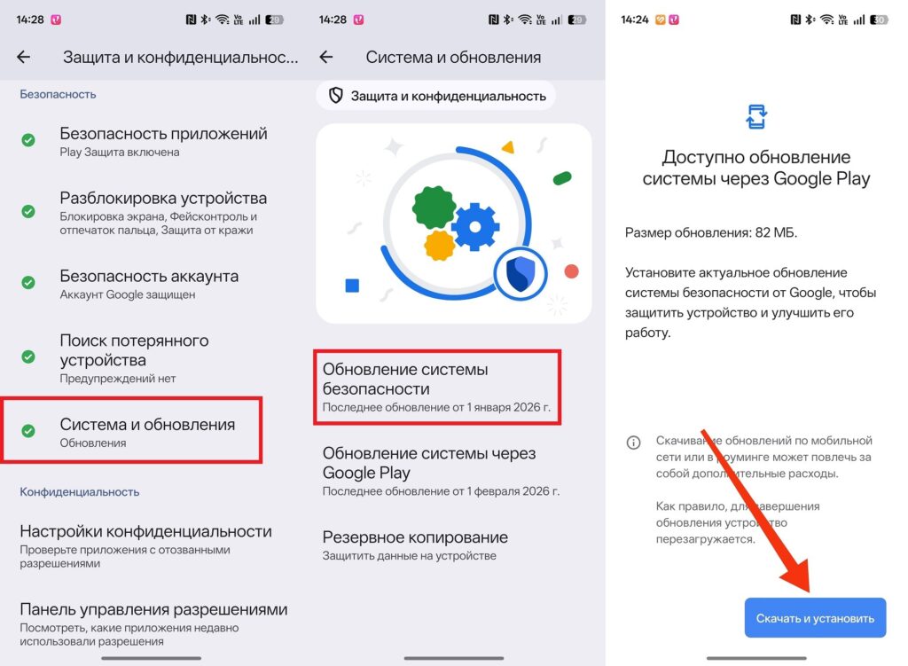 Realme Security Updates. Security updates are installed separately. Realme Security Updates. Security updates are installed separately. Photo.