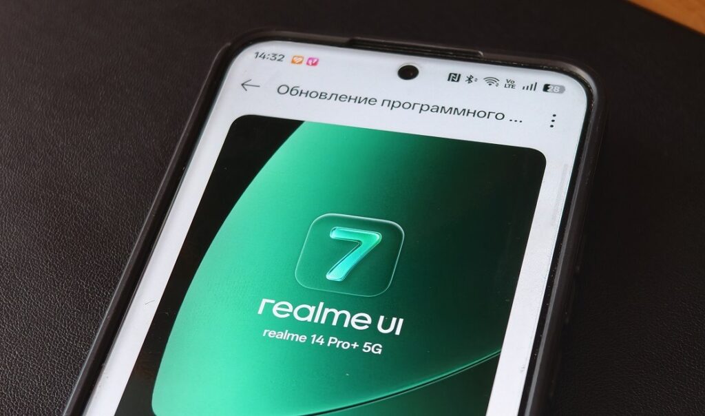 How to Update a Realme Phone, and Why You Should. Every realme smartphone can be updated over the air. How to Update a Realme Phone, and Why You Should. Every realme smartphone can be updated over the air. Photo.