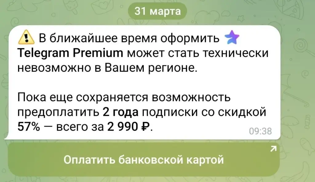 For many users in Russia, Telegram is already not loading messages