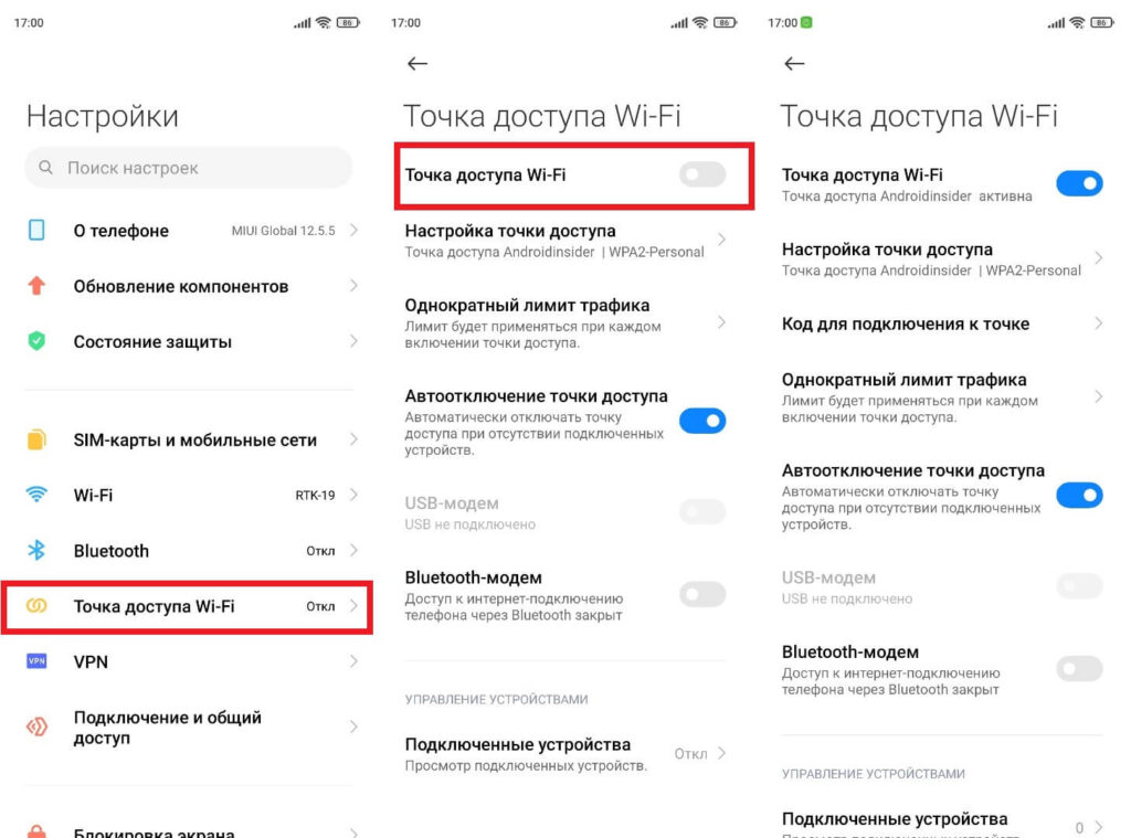 How to Share Internet from Your Phone. A hotspot is available on any smartphone. How to Share Internet from Your Phone. A hotspot is available on any smartphone. Photo.
